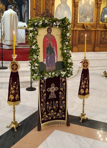 ΕΑΥΝΗ, Άγιος Αρτέμιος