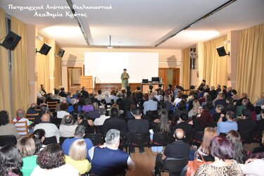 Μαρία Ευθυμίου, Διάλεξη