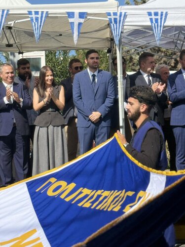 28η Οκτωβριου