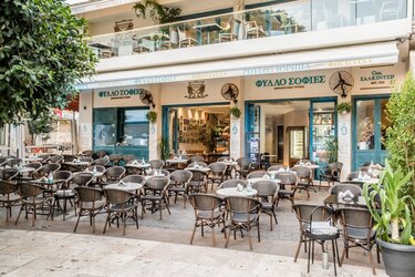 Φυλλοσοφίες