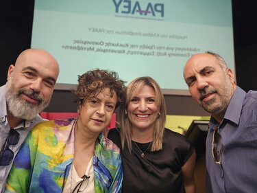 Ενεργή συμμετοχή της ΔΕΔΙΣΑ στη Δημόσια Διαβούλευση για την Πράξη της Κυκλικής Οικονομίας που διοργάνωσε η ΡΑΑΕΥ 