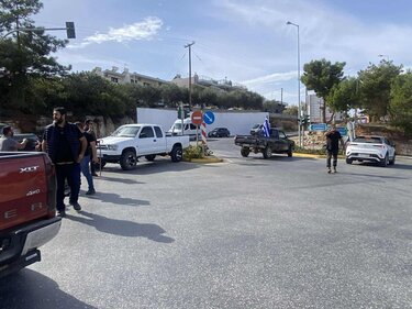 κινητοποίηση