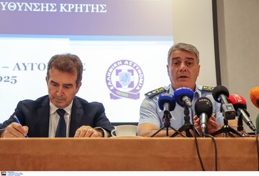 Χρυσοχοίδης Χανιά