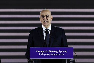 Δένδιας Ανακαίνιση