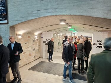 100 χρόνια ΟΦΗ Πολιτιστικό