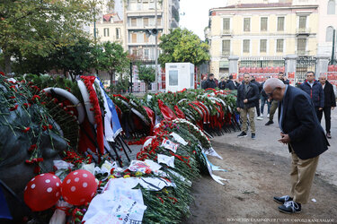 Πολυτεχνείο 2025