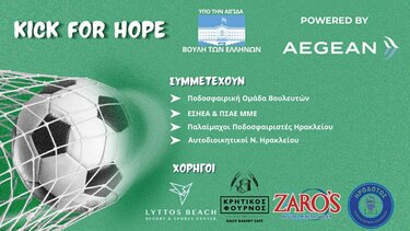 kick for hope