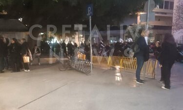 Αστυνομία Κέντρο