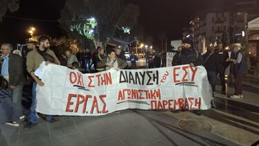 Δημόσια Υγεία, Συγκέντρωση