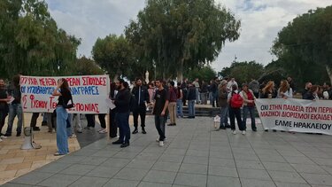 ekpaideytiko syllalitirio