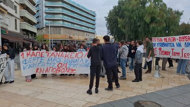 ekpaideytiko syllalitirio