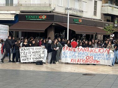 ekpaideytiko syllalitirio