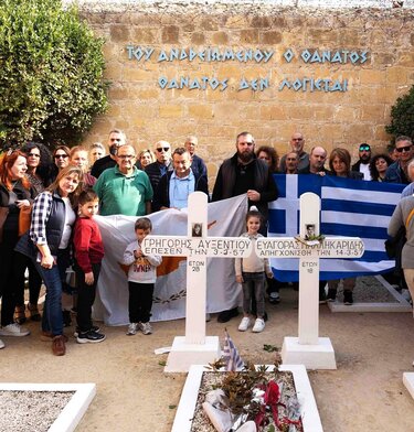 Θερμή συνεργασία θεσμικών εκπροσώπων Ρεθύμνου και Κύπρου, στις επετειακές εκδήλωσεις για την δεκαετία αδελφοποίησης Κοινοτήτων Γερανίου Καρπασίας Κύπρου και Γερανίου Ρεθύμνου.