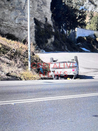 τροχαίο ΠΑΓΝΗ