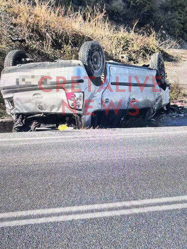 Τροχαίο ΠΑΓΝΗ