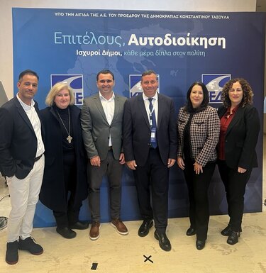 Μενεγάκης ΚΕΔΕ