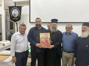 Κρήτη Κύπρος 