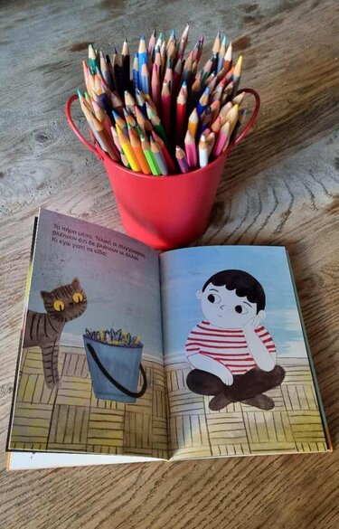 Παραμύθια Σαββάτου