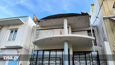 Μπαλκόνι, Άγιος Νικόλαος