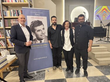 Άννα Μπιθικώτση