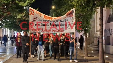 Πολυτεχνείο Ηράκλειο 2025