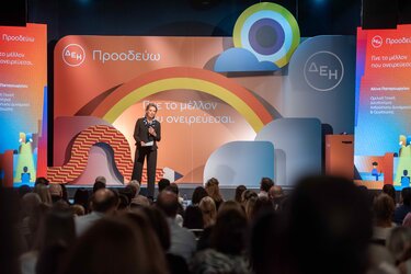 ΔΕΗ Βραβεύσεις παιδιών