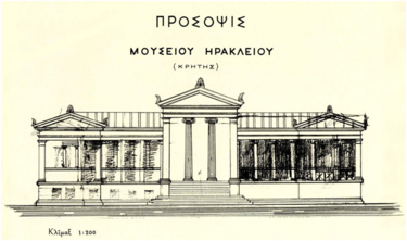 Πρόσοψις, Αρχαιολογικό Μουσείο