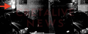 Βορίζια, έκρηξη, ντοκουμέντο