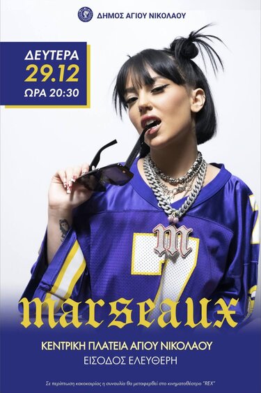 Άγιος Νικόλαος, Μαρσώ