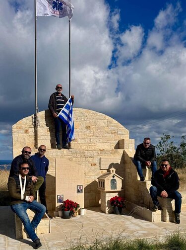 Μνημείο, ΕΚΑΒ