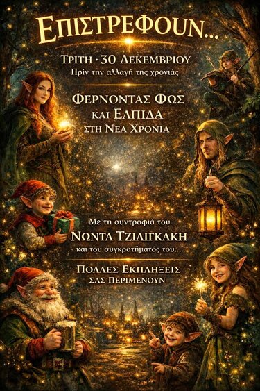 Κάλυβος Μυλοποτάμου