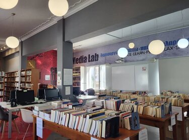 Βιβλια χανια 