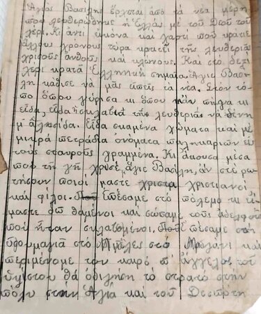 Κάλαντα Περιφέρεια Κρητης δημοτικό Καστελλίου