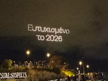 drone-show-Ηράκλειο