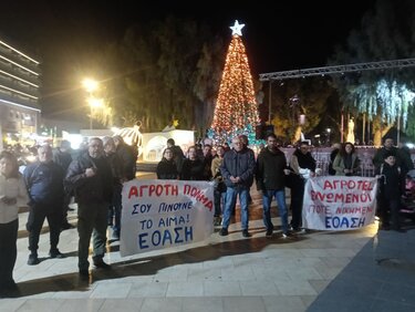 Αγρότες, Κινητοποιήσεις, ΕΟΑΣΗ