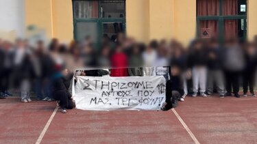 Κατάληψη, 11ο Λύκειο Ηρακλείου