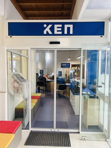 κεπ-αγίου-νικολάου