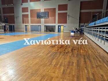 Πλημμύρισε το κλειστό του Κλαδισού