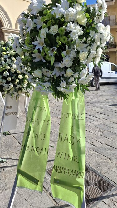 Μανώλης Κουμαντάκης, Κηδεία