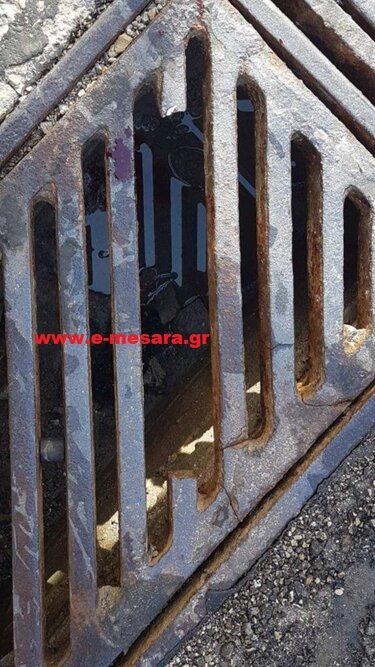 τραυματισμός φρεάτιο