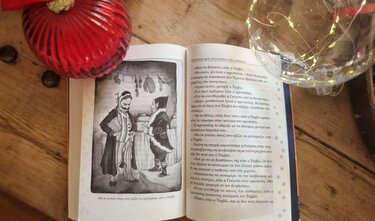 Τη νύχτα που συνάντησα τον Αϊ Βασίλη* … στα Παραμύθια του Σάββατου!