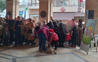 Γιορτή Λότζια