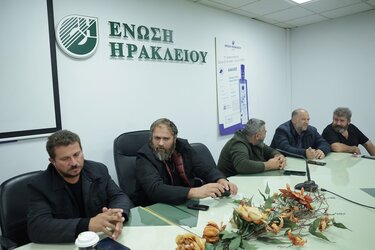 Σύσκεψη, Αγροτοκτηνοτρόφοι