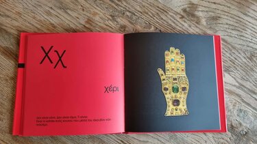 Παραμύθια Σαββάτου