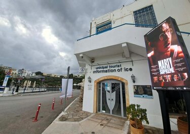 δημος αγιου νικολάου-διαφημίσεις