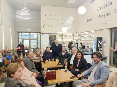 Κοπή πίτας συλλόγων φίλων πανεπιστημιου