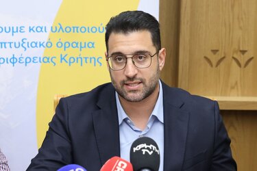 Στράτος Φλεμετάκης