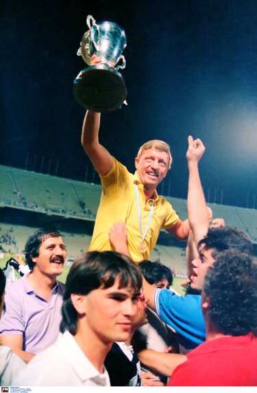 ΟΦΗ Γκέραρντ Κύπελλο