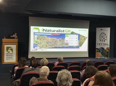 Επιστήμη των Πολιτών και αστική βιοποικιλότητα