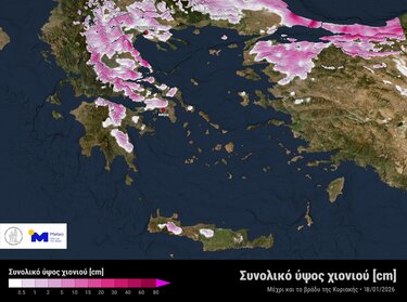 meteo, Χιόνια
